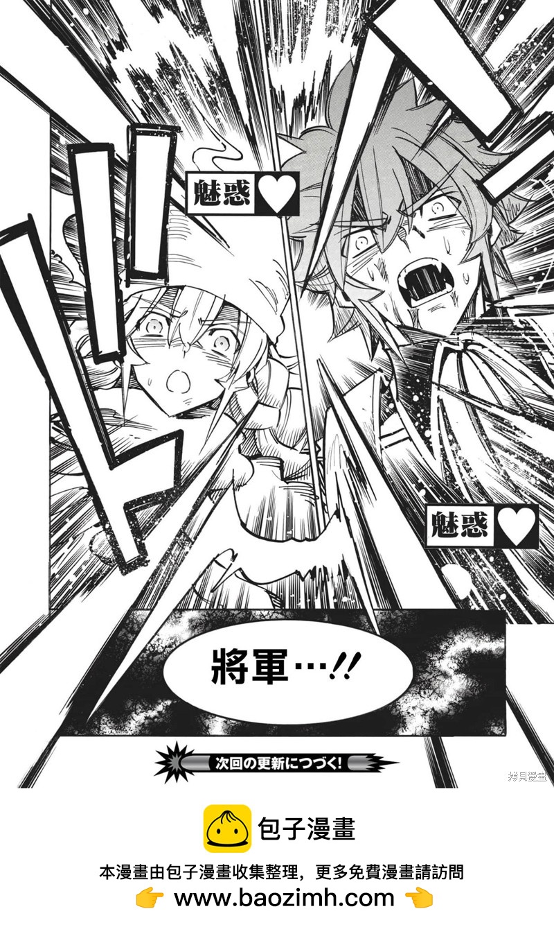 第49话 冰结地狱的决斗431