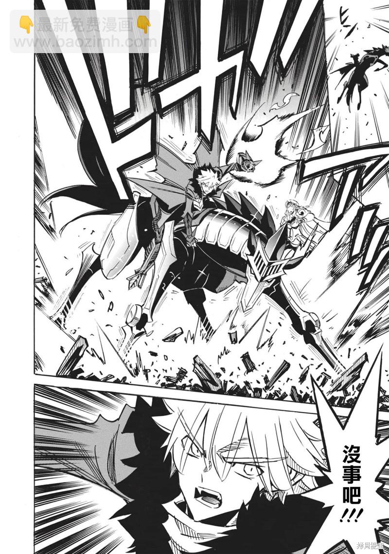 第50话 胜利者的右臂19