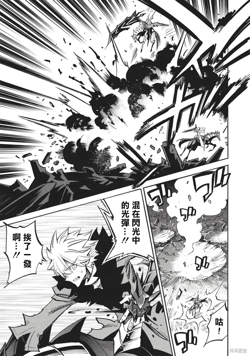第50话 胜利者的右臂24
