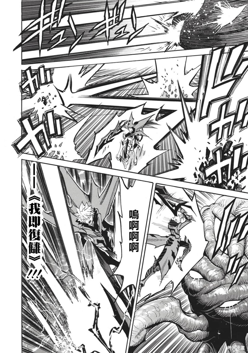 第50话 胜利者的右臂29