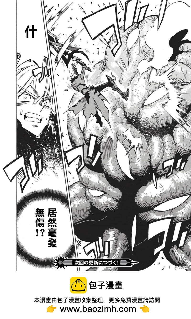 第50话 胜利者的右臂31