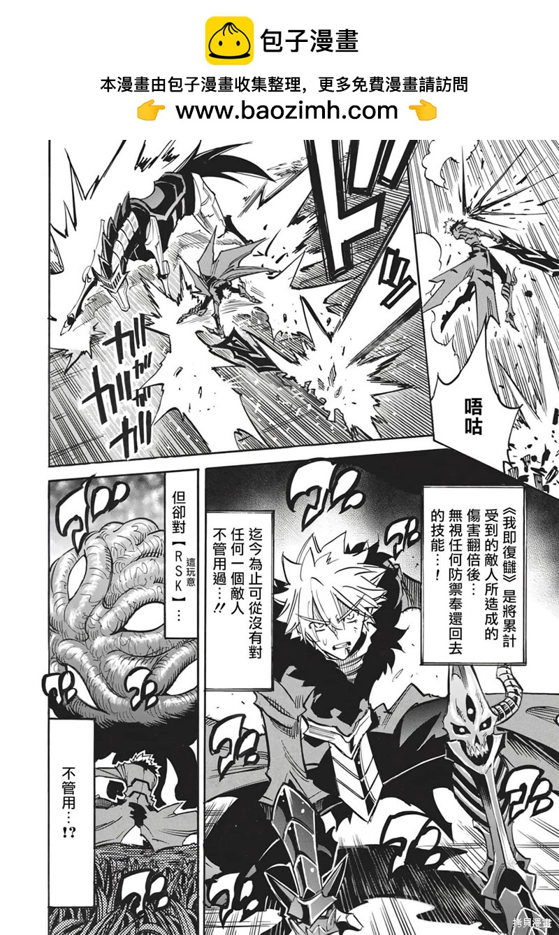 第51话1