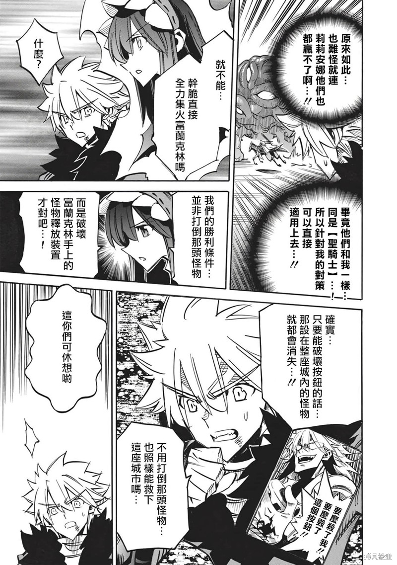 第51话10