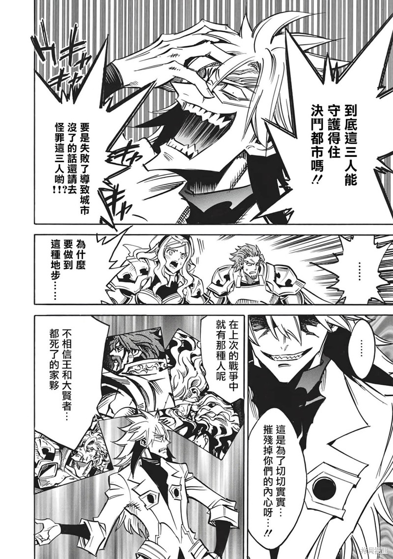 第51话15