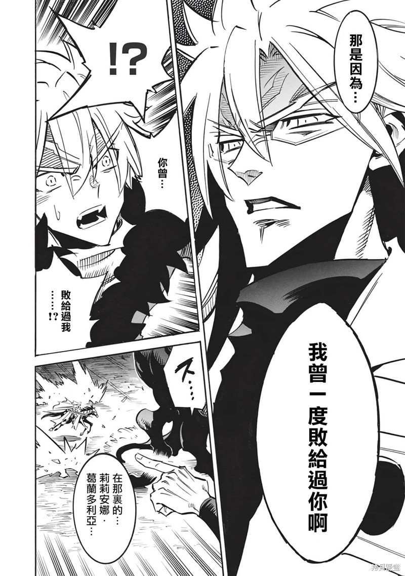 第51话17
