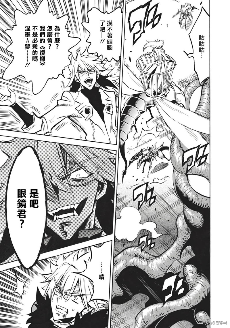 第51话2