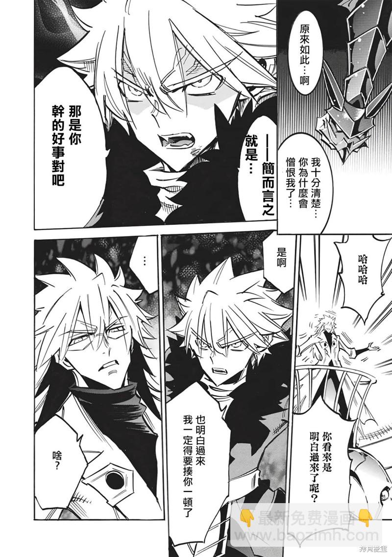 第51话21