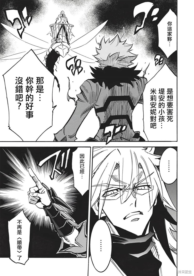 第51话22