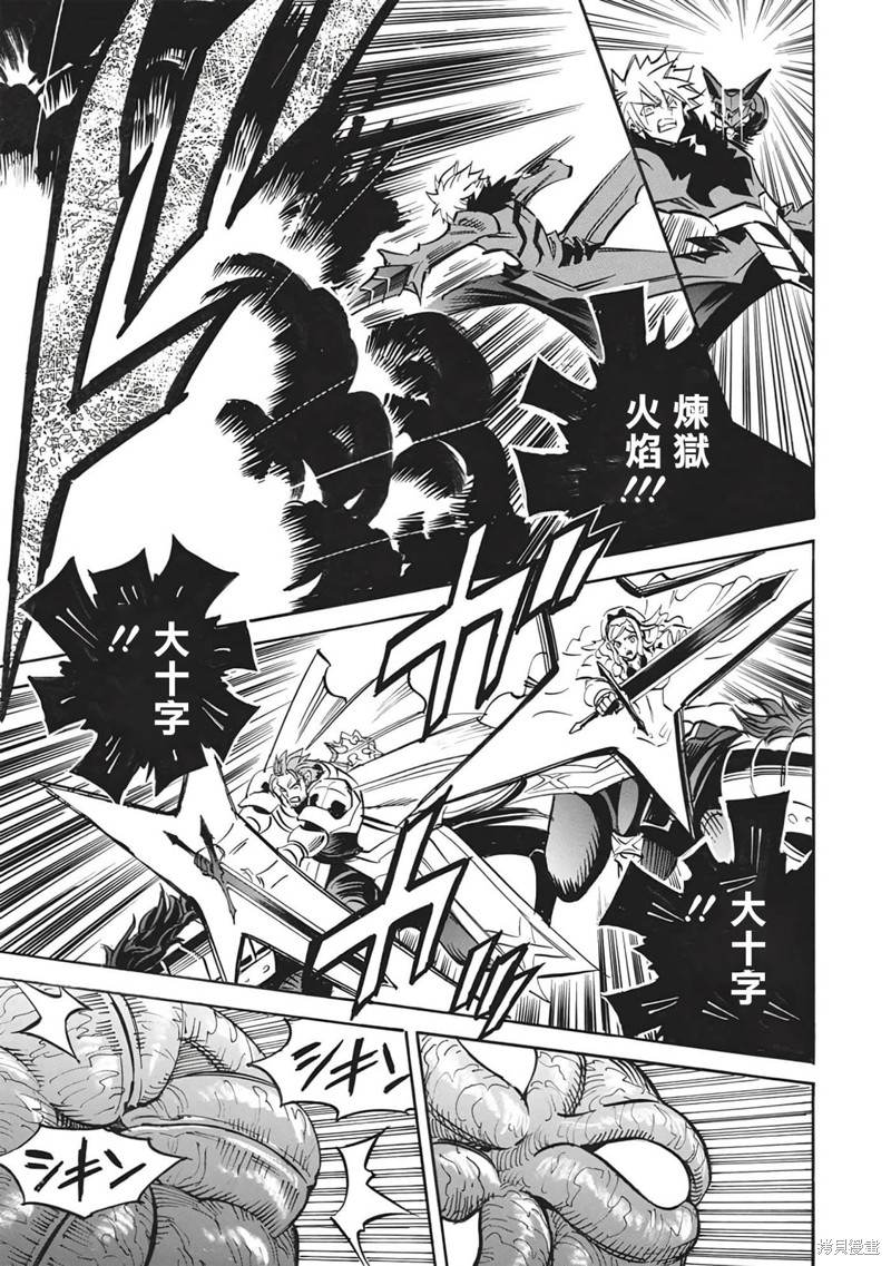 第51话26