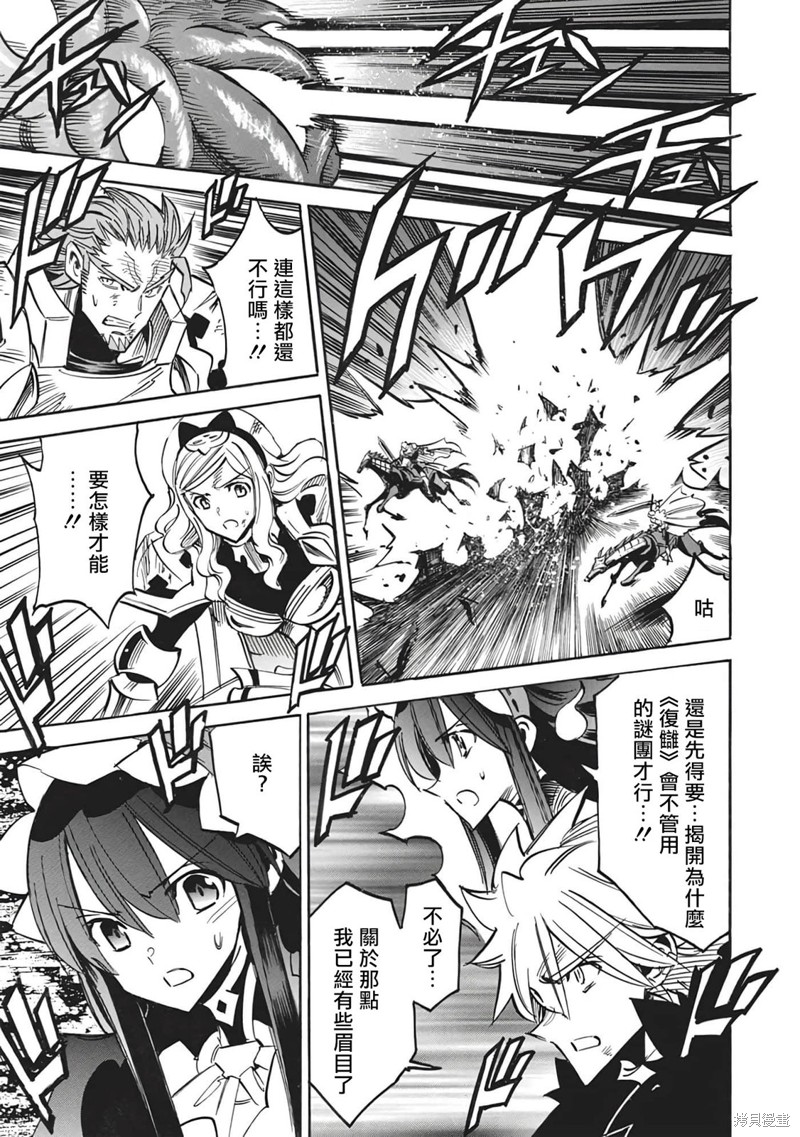 第51话28