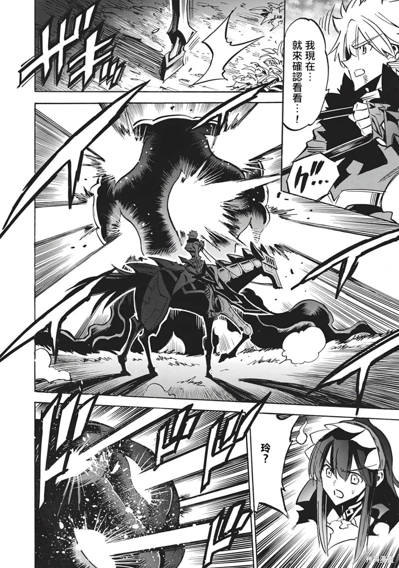 第51话29