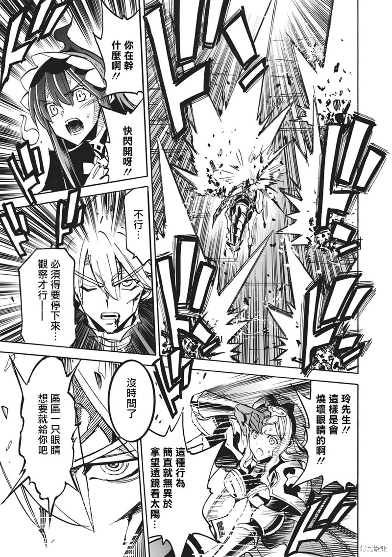 第51话30