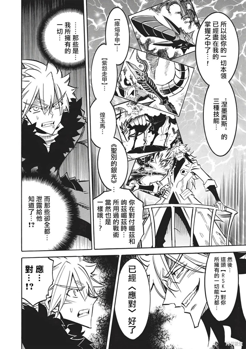 第51话5