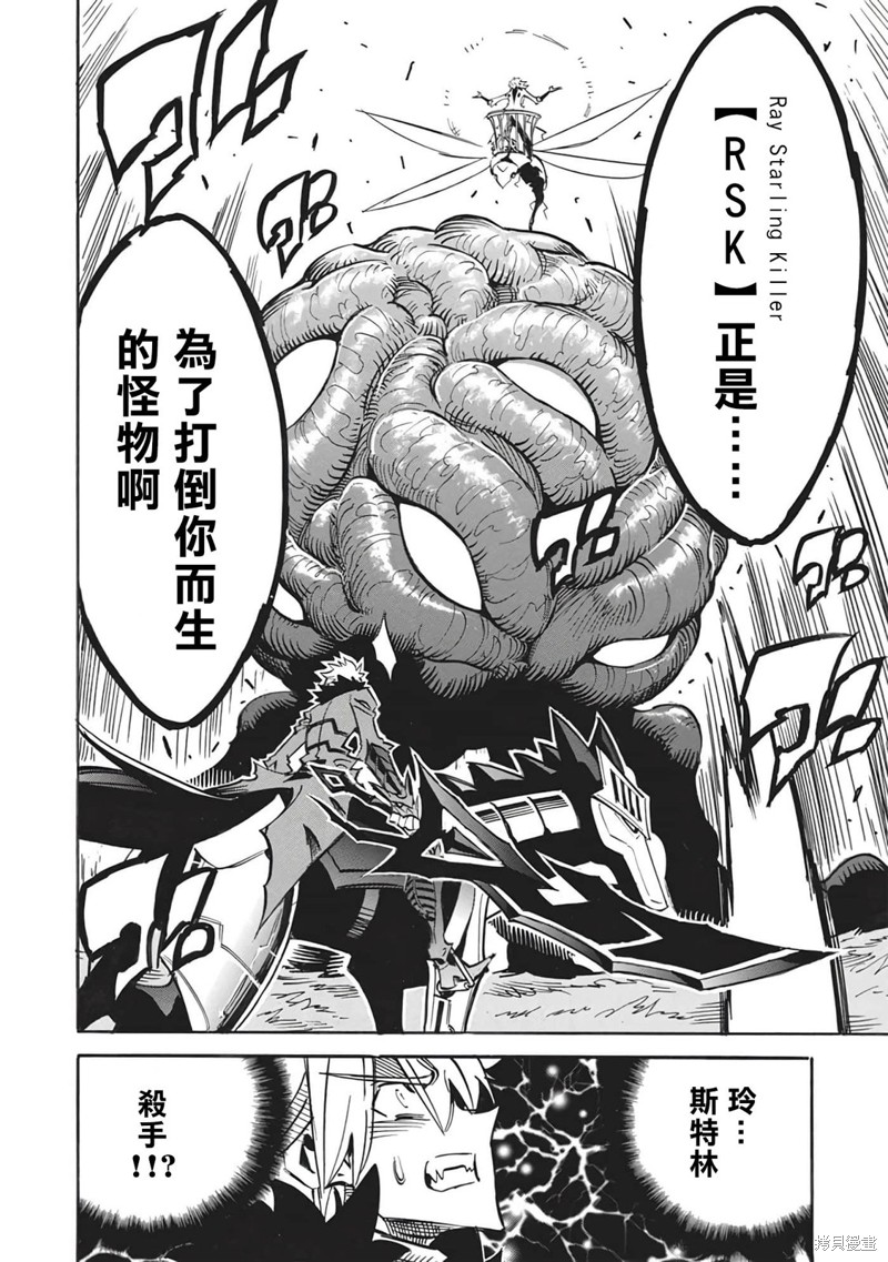第51话7