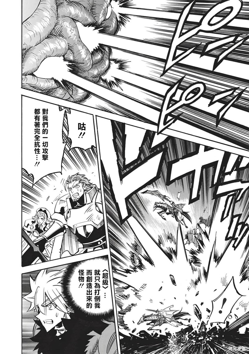 第51话9