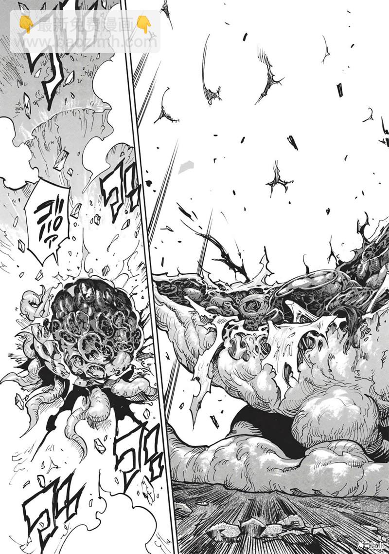第53话10