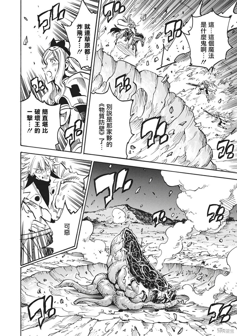 第53话11