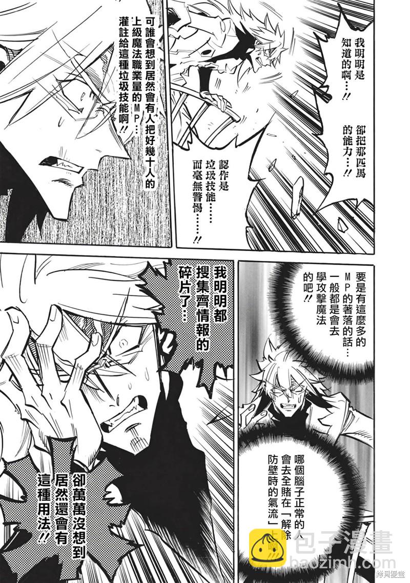 第53话12