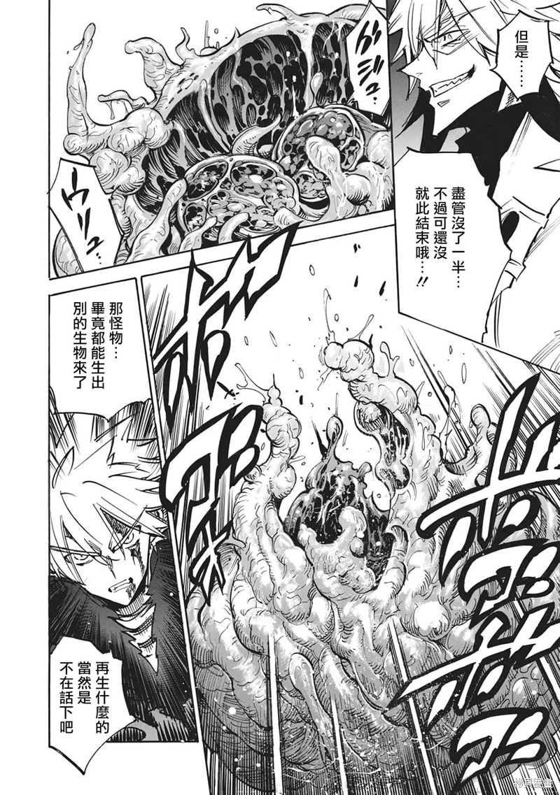 第53话13