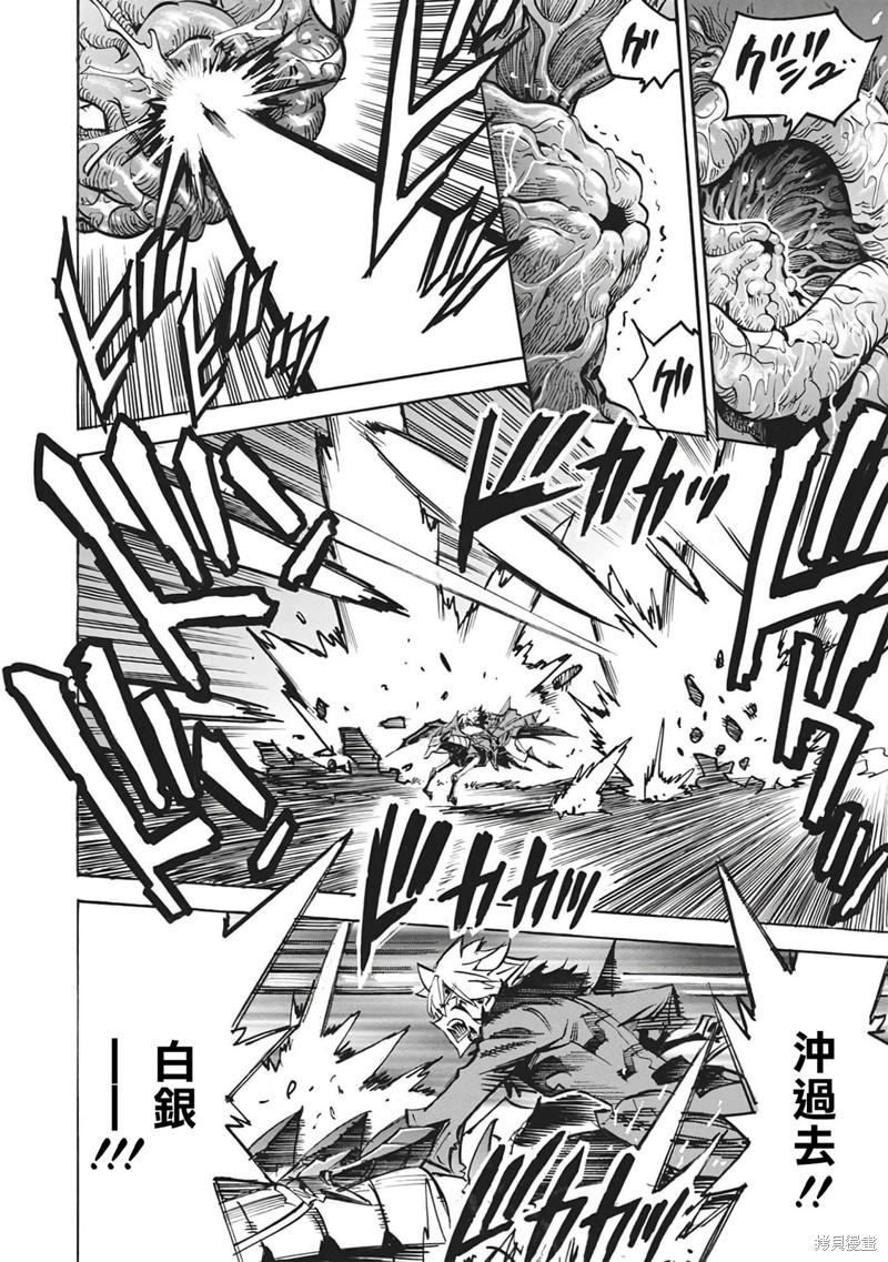 第53话15