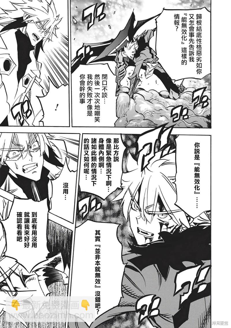 第53话18