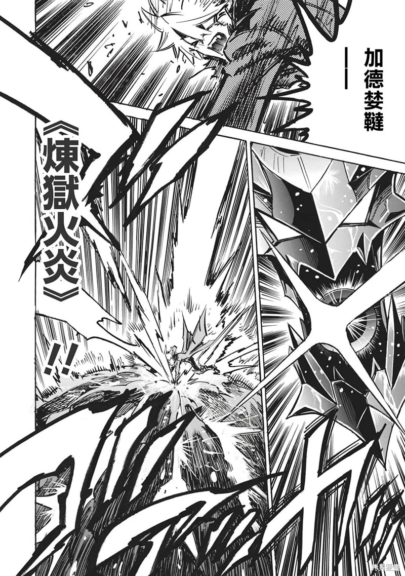 第53话19