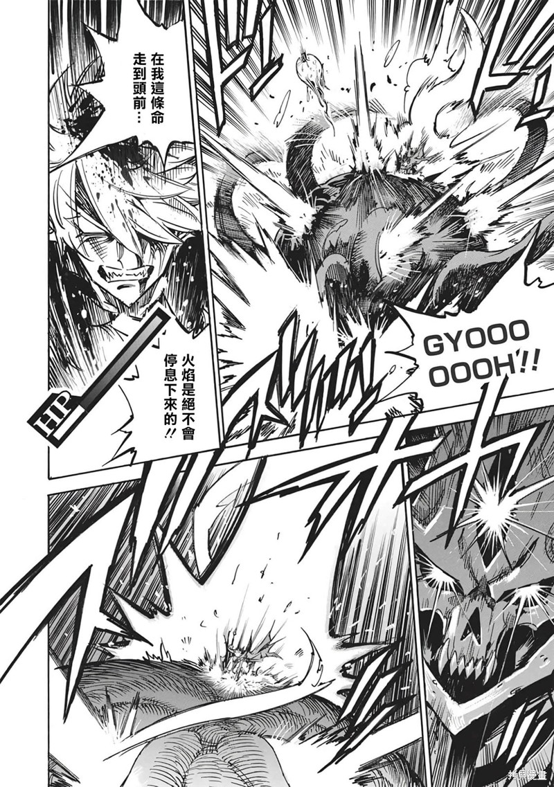 第53话23
