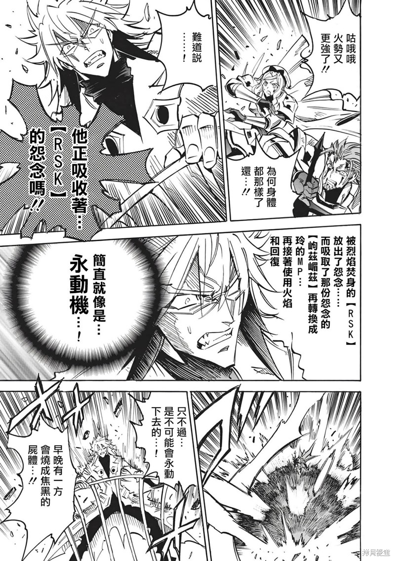第53话24