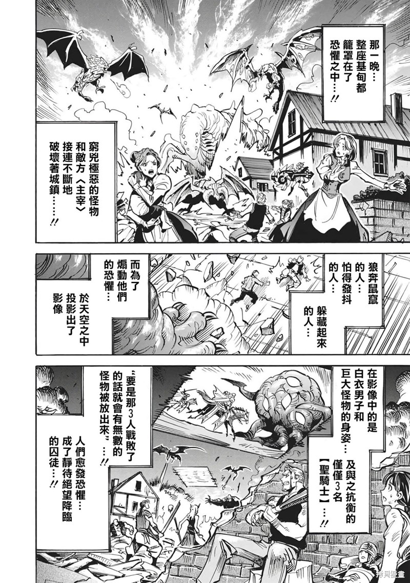 第53话25