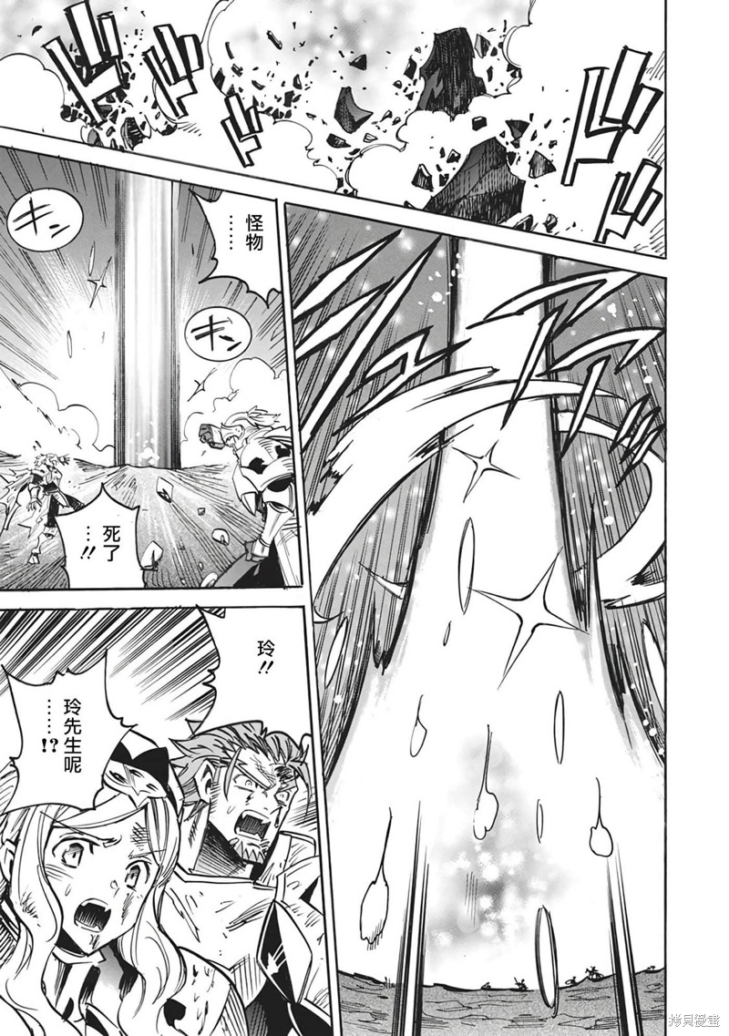 第53话28