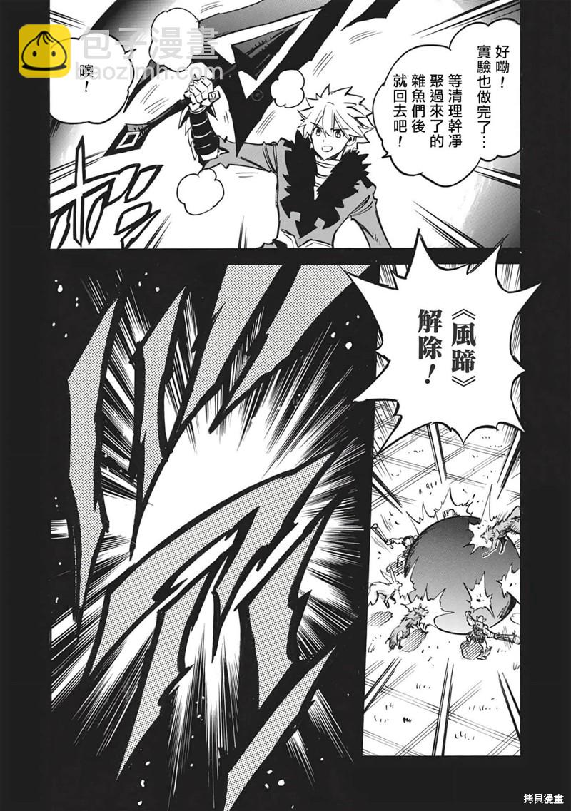 第53话3
