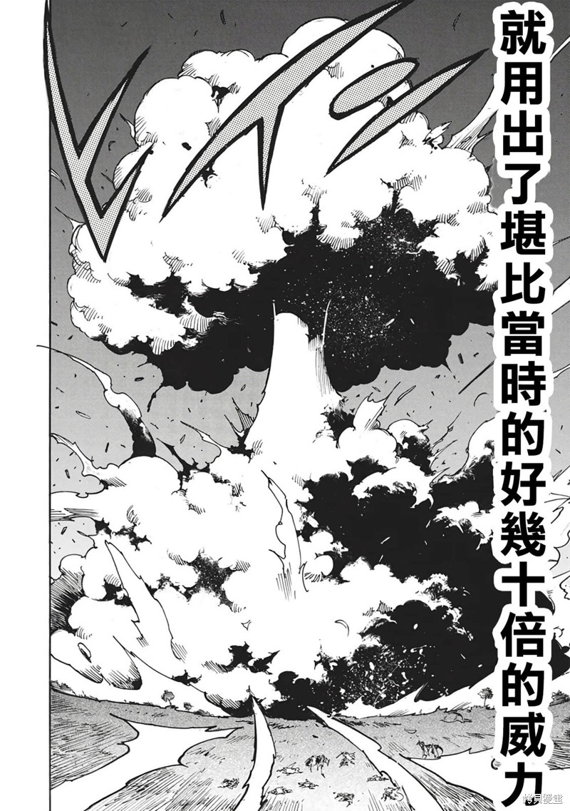 第53话7