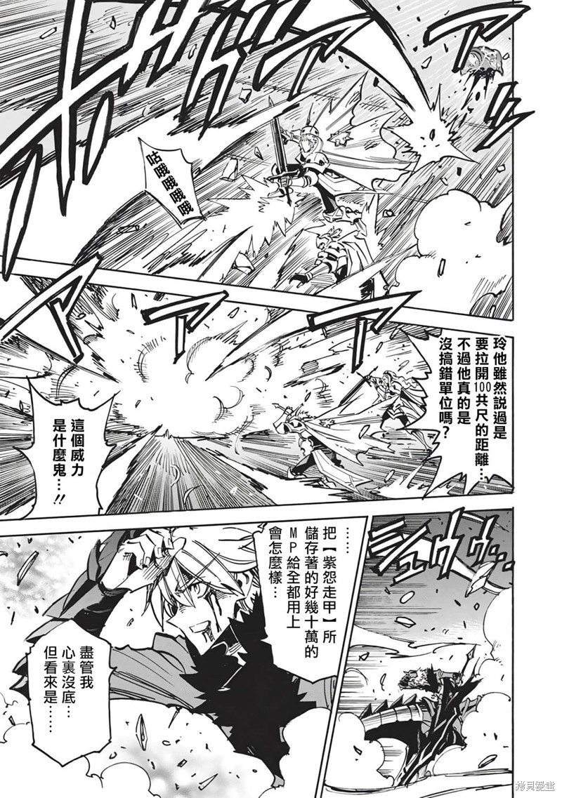 第53话8