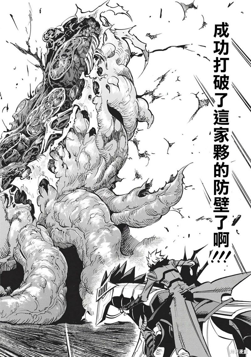 第53话9