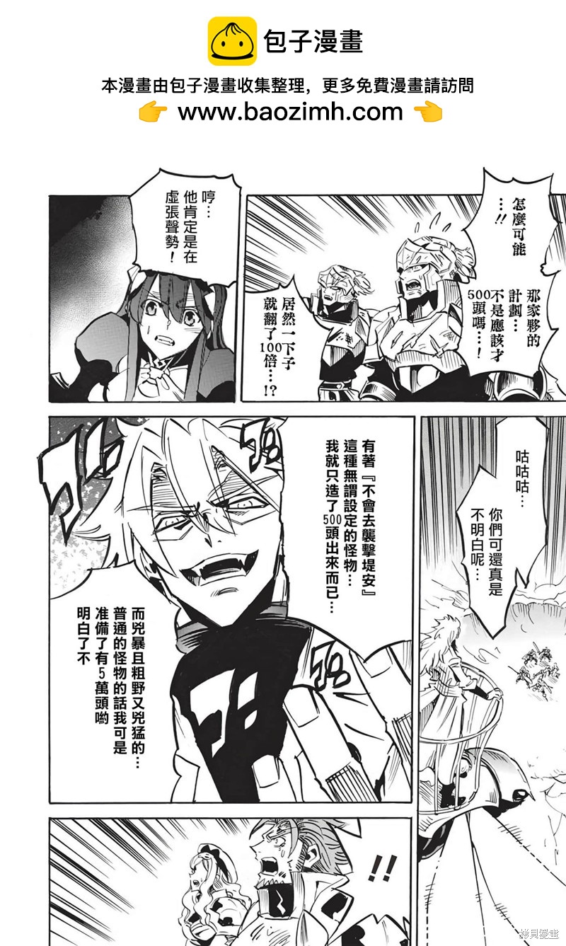 第55话1