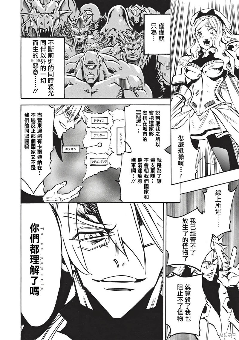 第55话13