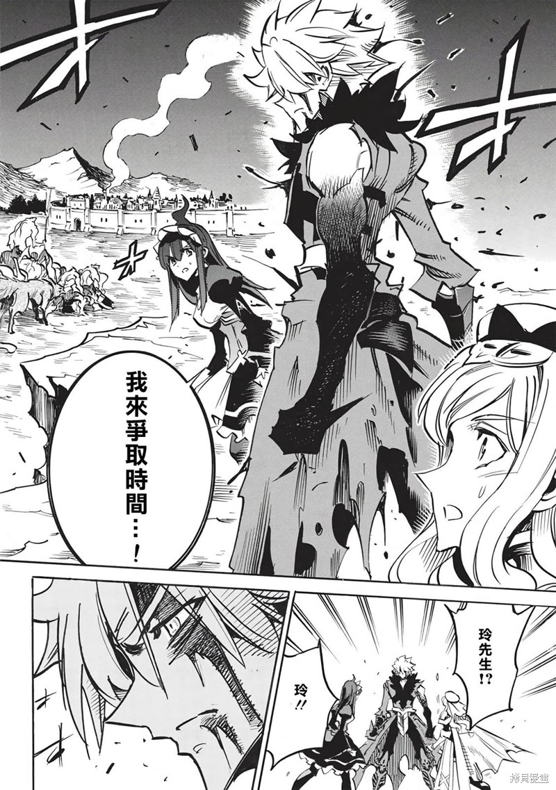 第55话17