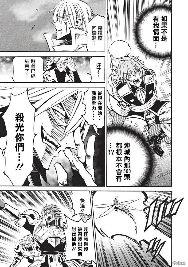 第55话2
