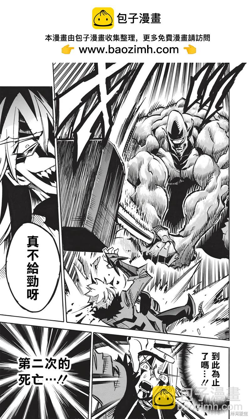 第55话24