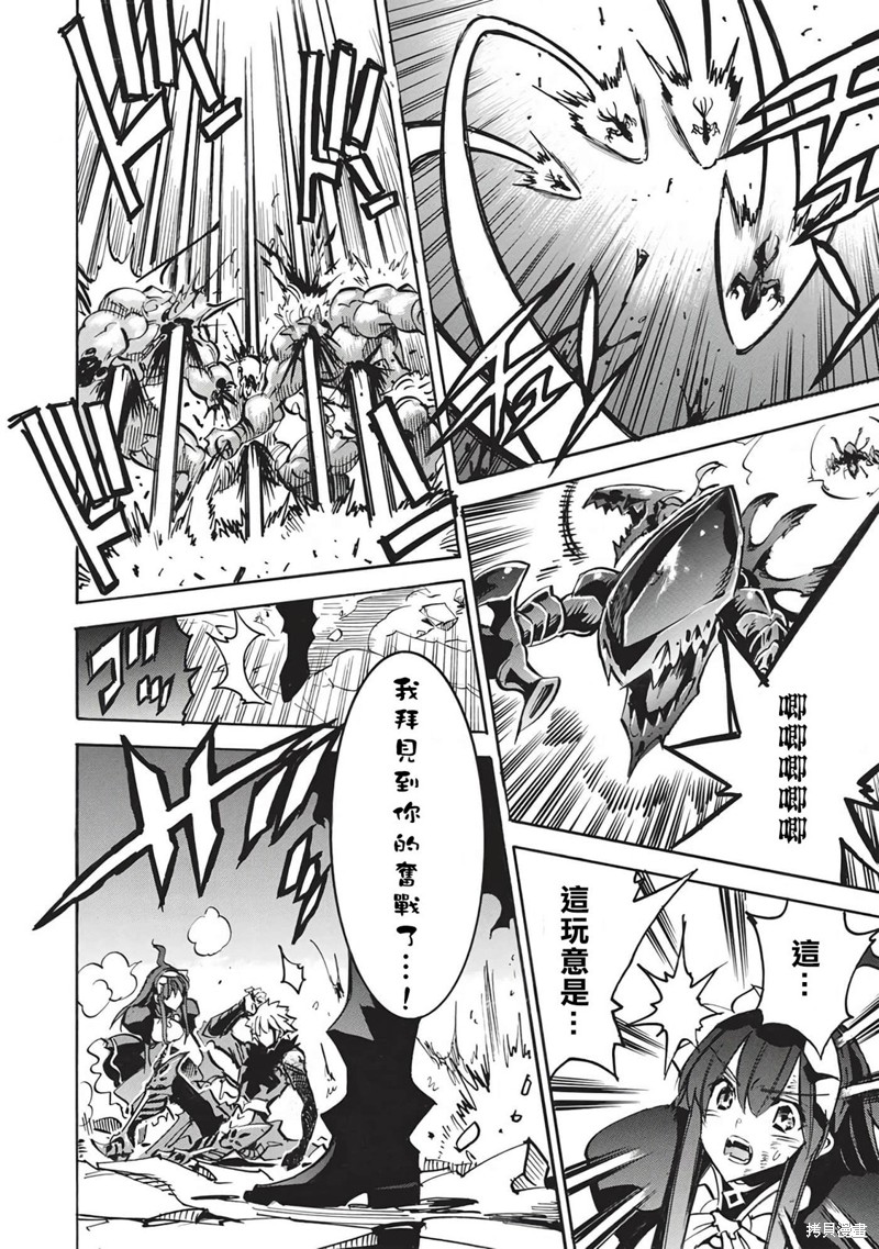 第55话27