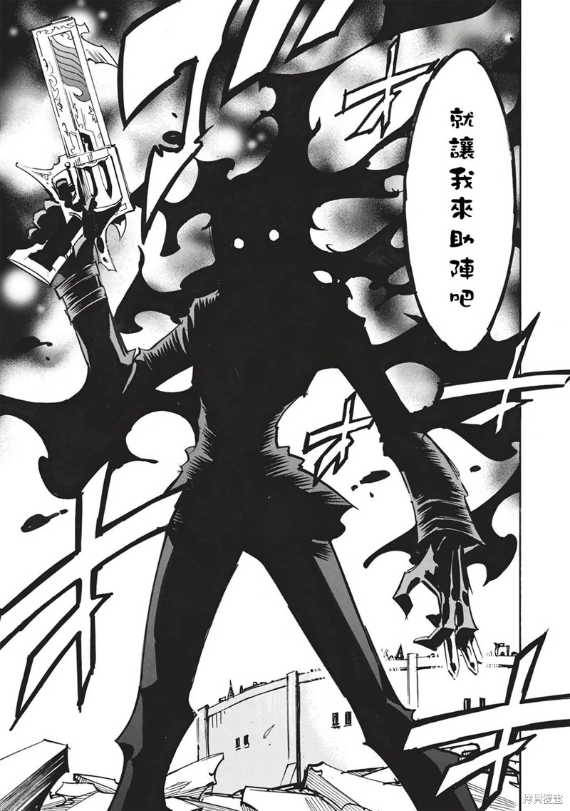 第55话28