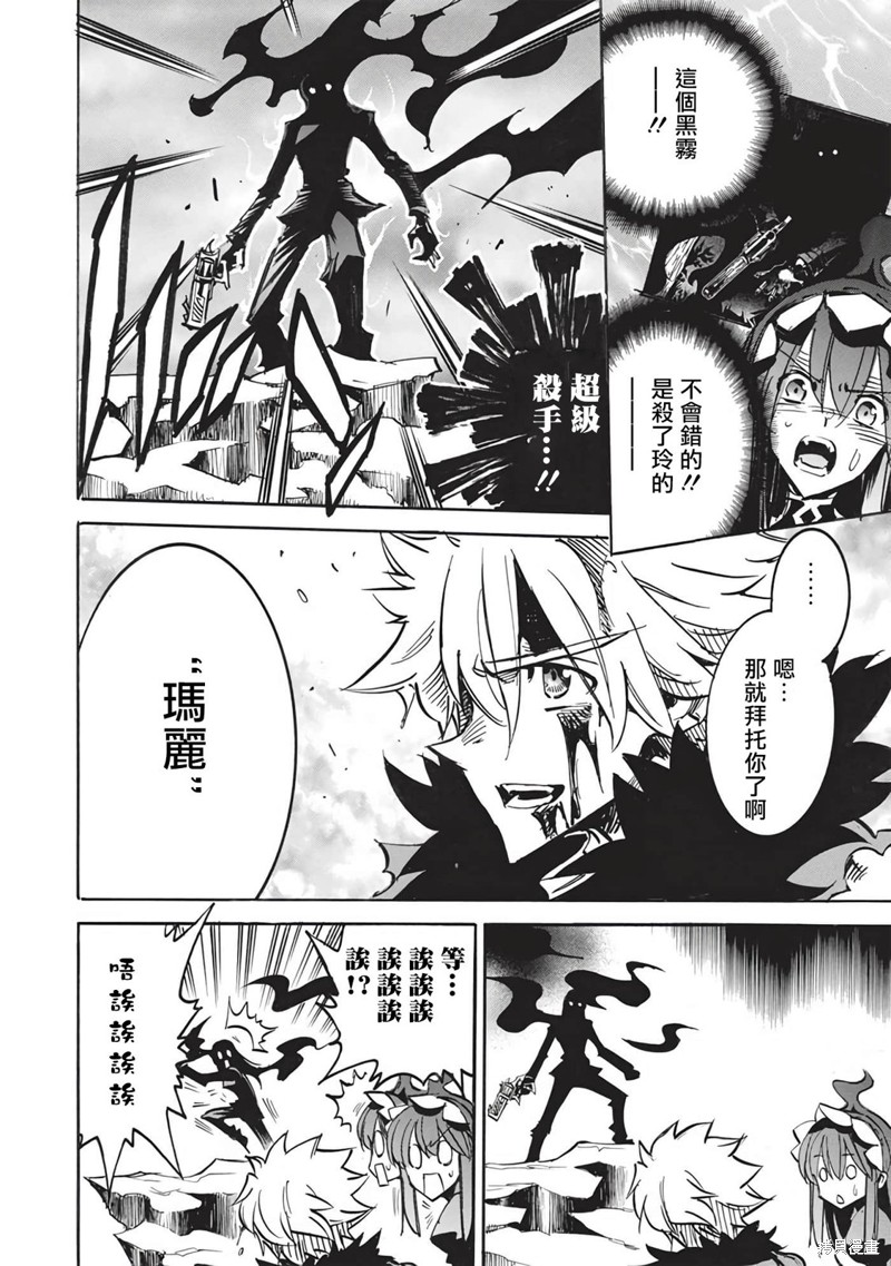 第55话29