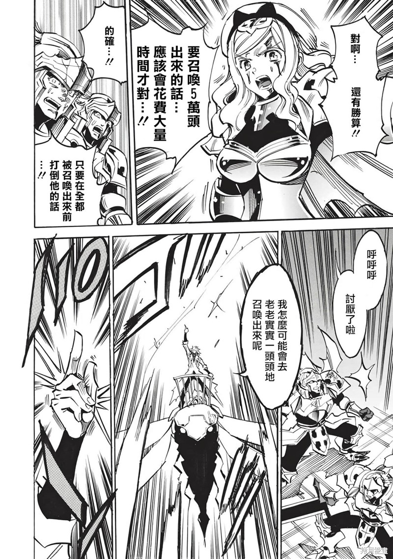 第55话3