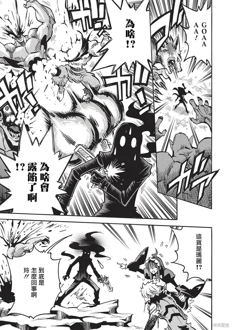 第55话30