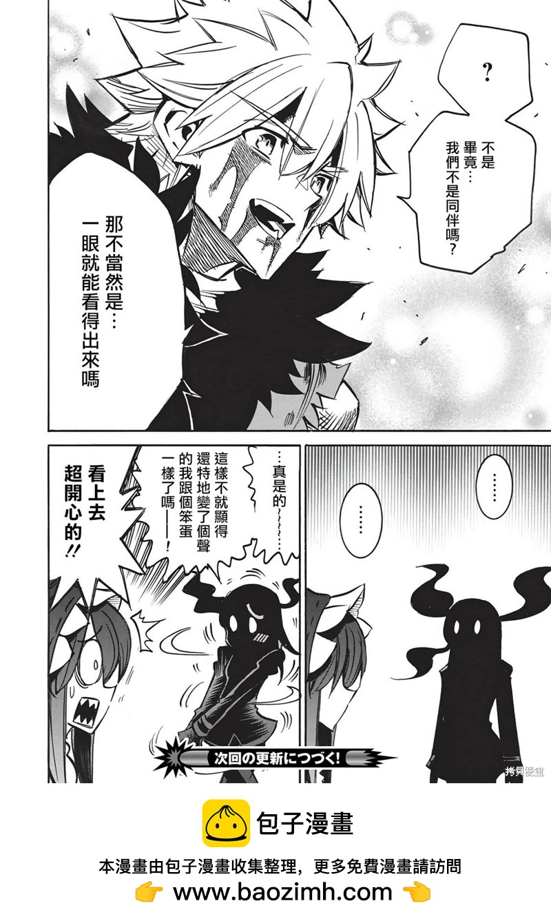 第55话31