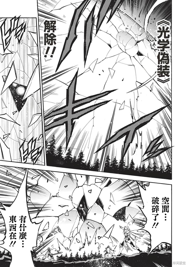 第55话4