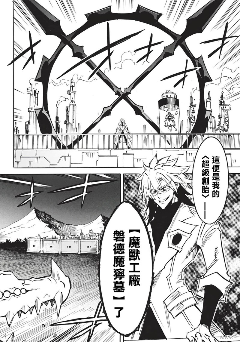第55话7