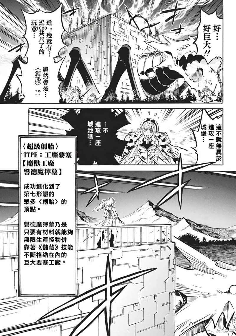 第55话8
