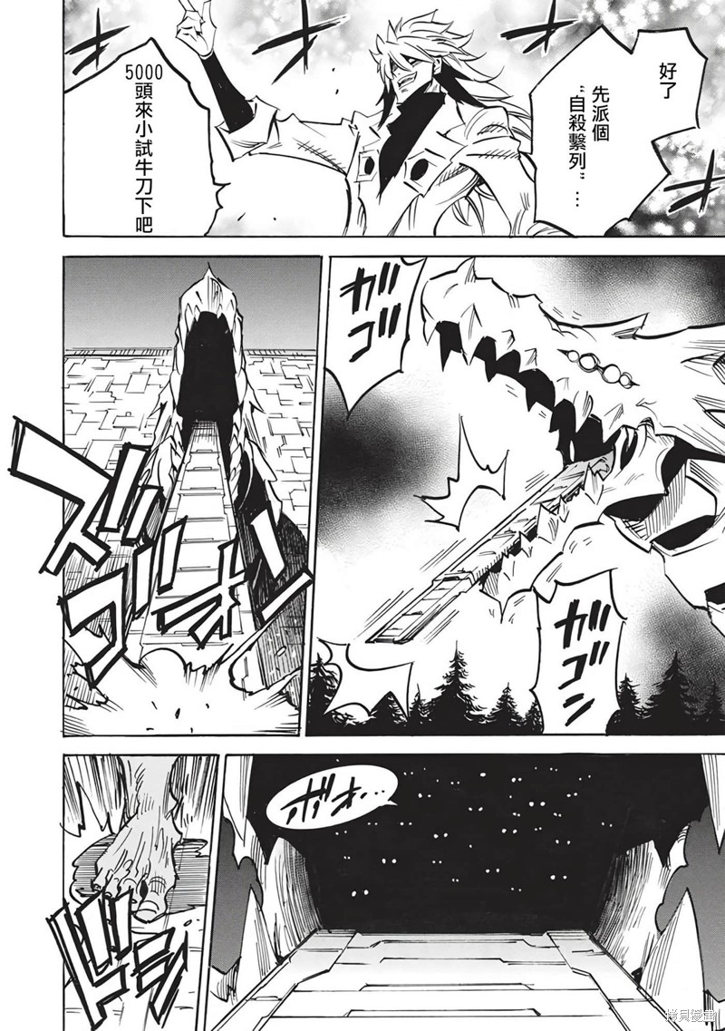 第55话9