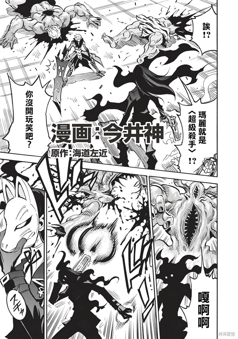 第56话0